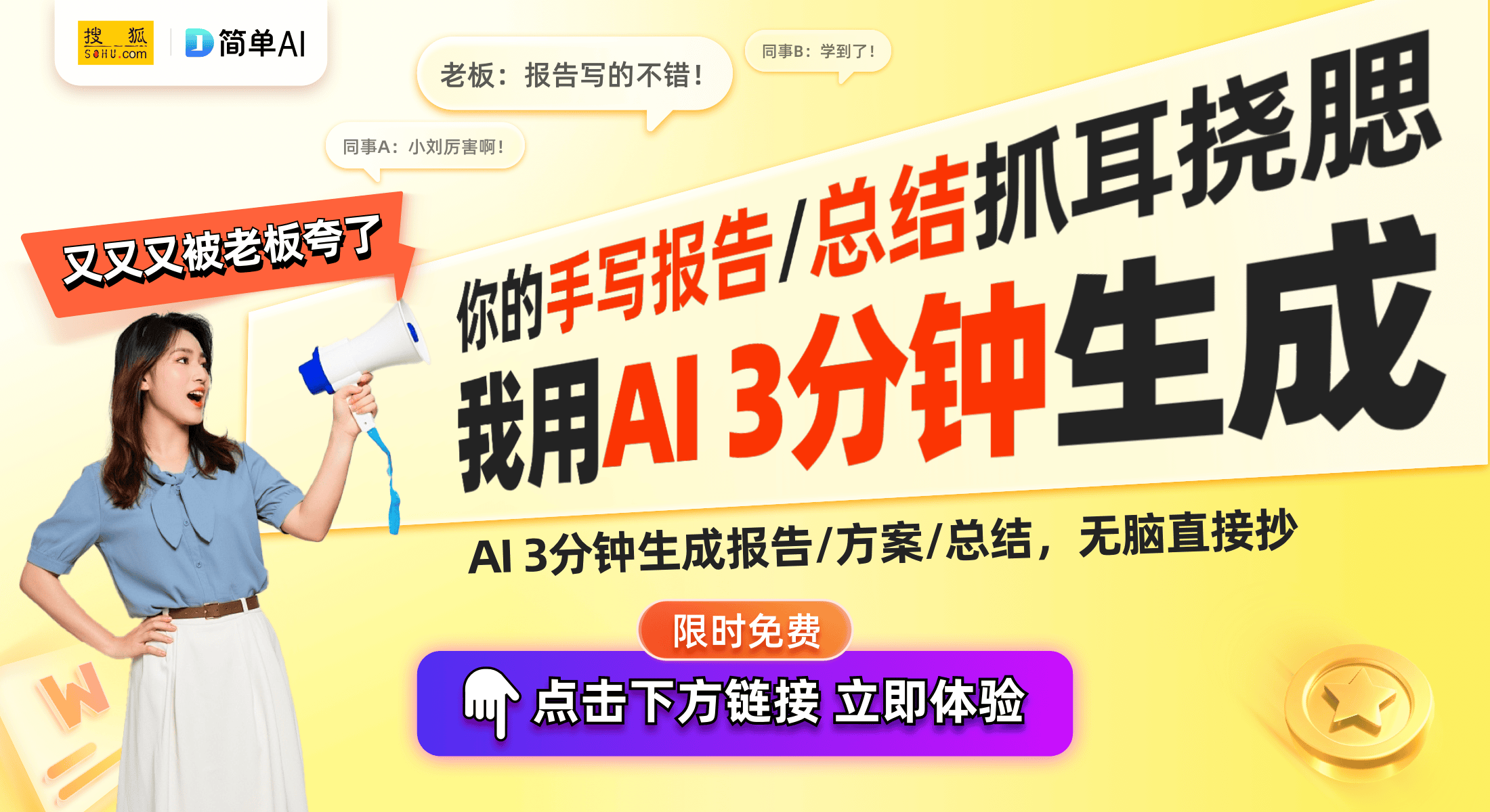 热潮：解密私有化部署与AI未来麻将胡了DeepSeek一体机