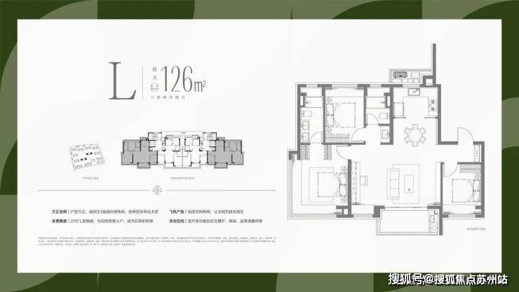 章地址价格户型_容积率_预约看房-售楼处_营销中心PG电子麻将胡了招商时代乐章售楼处电话_招商时代乐(图3)