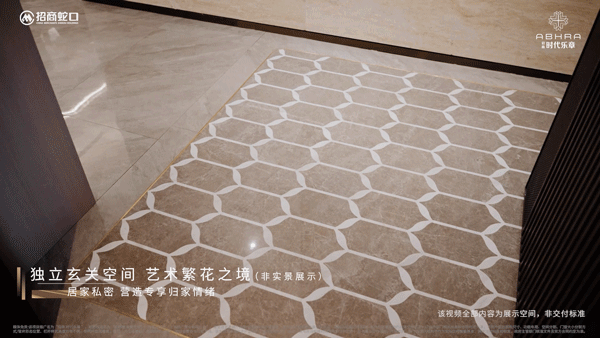 章地址价格户型_容积率_预约看房-售楼处_营销中心PG电子麻将胡了招商时代乐章售楼处电话_招商时代乐(图23)