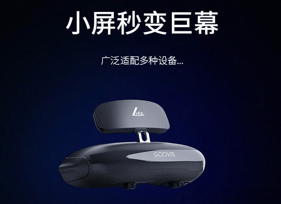 前10名:虚拟现实体验的新纪元麻将胡了VR一体机品牌排行榜(图3) 前10名:虚拟现实体验的新纪元麻将胡了VR一体机品牌排行榜(图3)