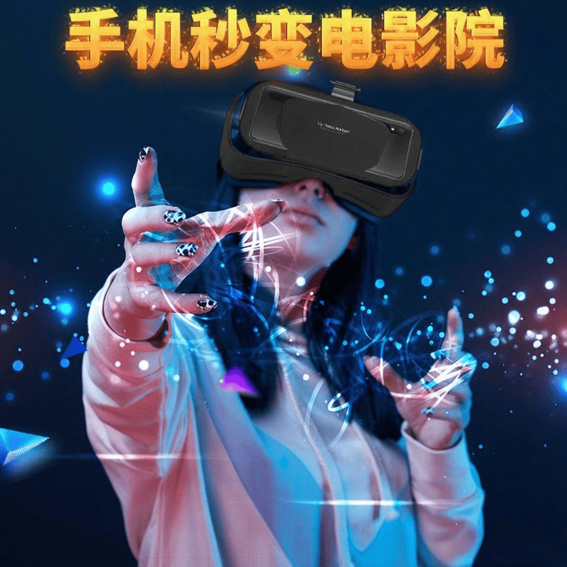 前10名:虚拟现实体验的新纪元麻将胡了VR一体机品牌排行榜(图8) 前10名:虚拟现实体验的新纪元麻将胡了VR一体机品牌排行榜(图8)