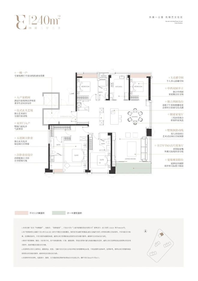 处外滩瑞府发布：虹口高性价比之选PG电子麻将胡了2@外滩瑞府