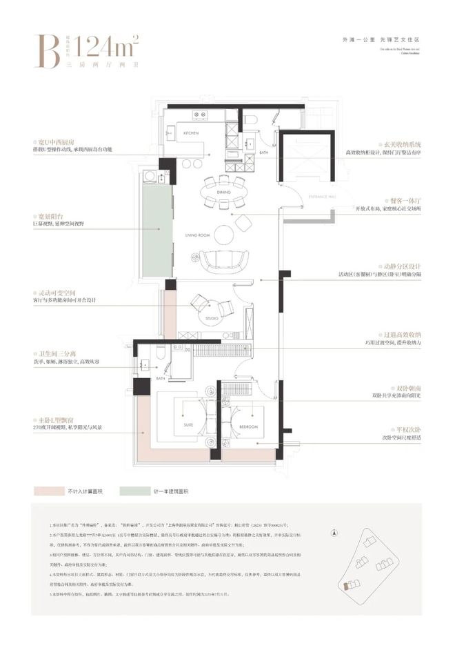 处外滩瑞府发布：虹口高性价比之选PG电子麻将胡了2@外滩瑞府售楼(图8)