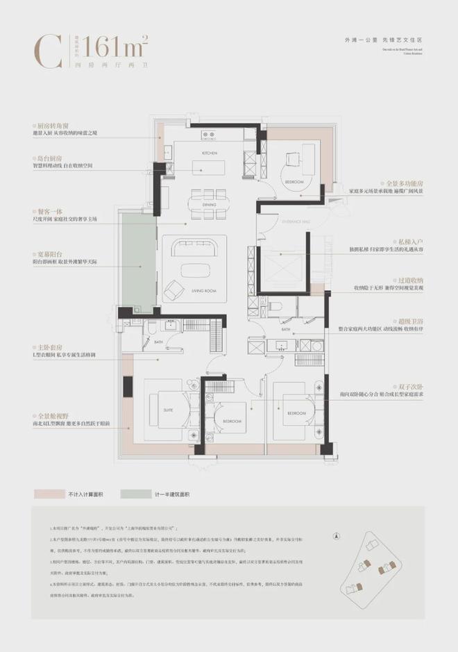 处外滩瑞府发布：虹口高性价比之选PG电子麻将胡了2@外滩瑞府售楼(图6)