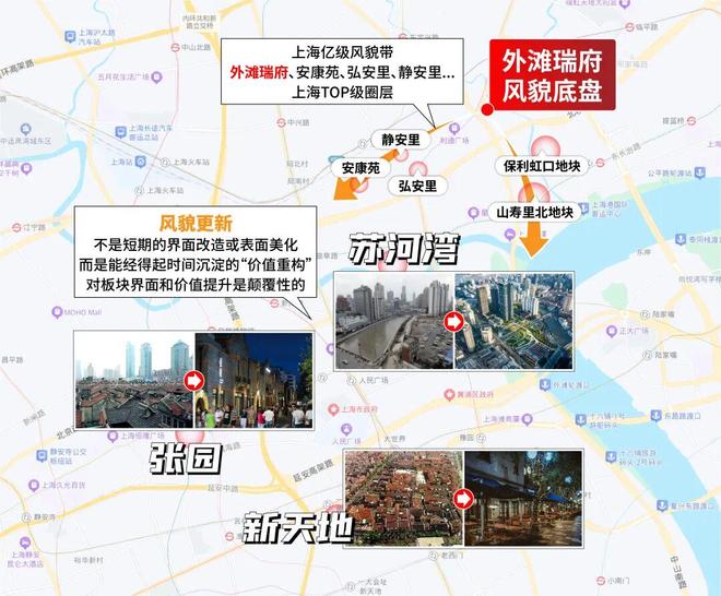 处外滩瑞府发布：虹口高性价比之选PG电子麻将胡了2@外滩瑞府售楼(图5)