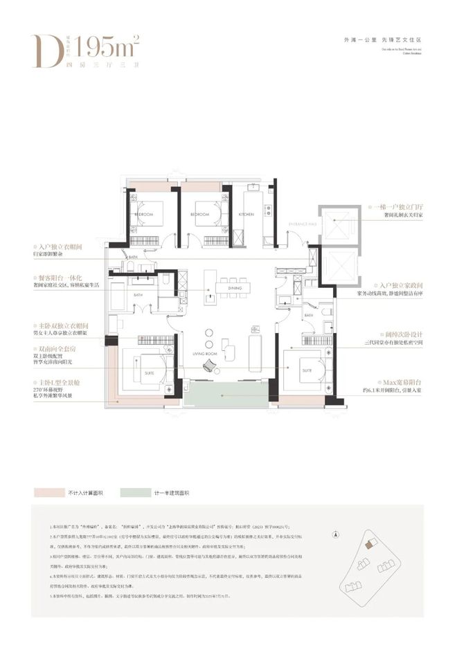 处外滩瑞府发布：虹口高性价比之选PG电子麻将胡了2@外滩瑞府售楼(图10)