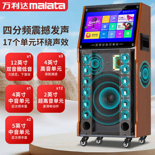 乐随行尽享音质盛宴！PG麻将胡了试玩音(图1)