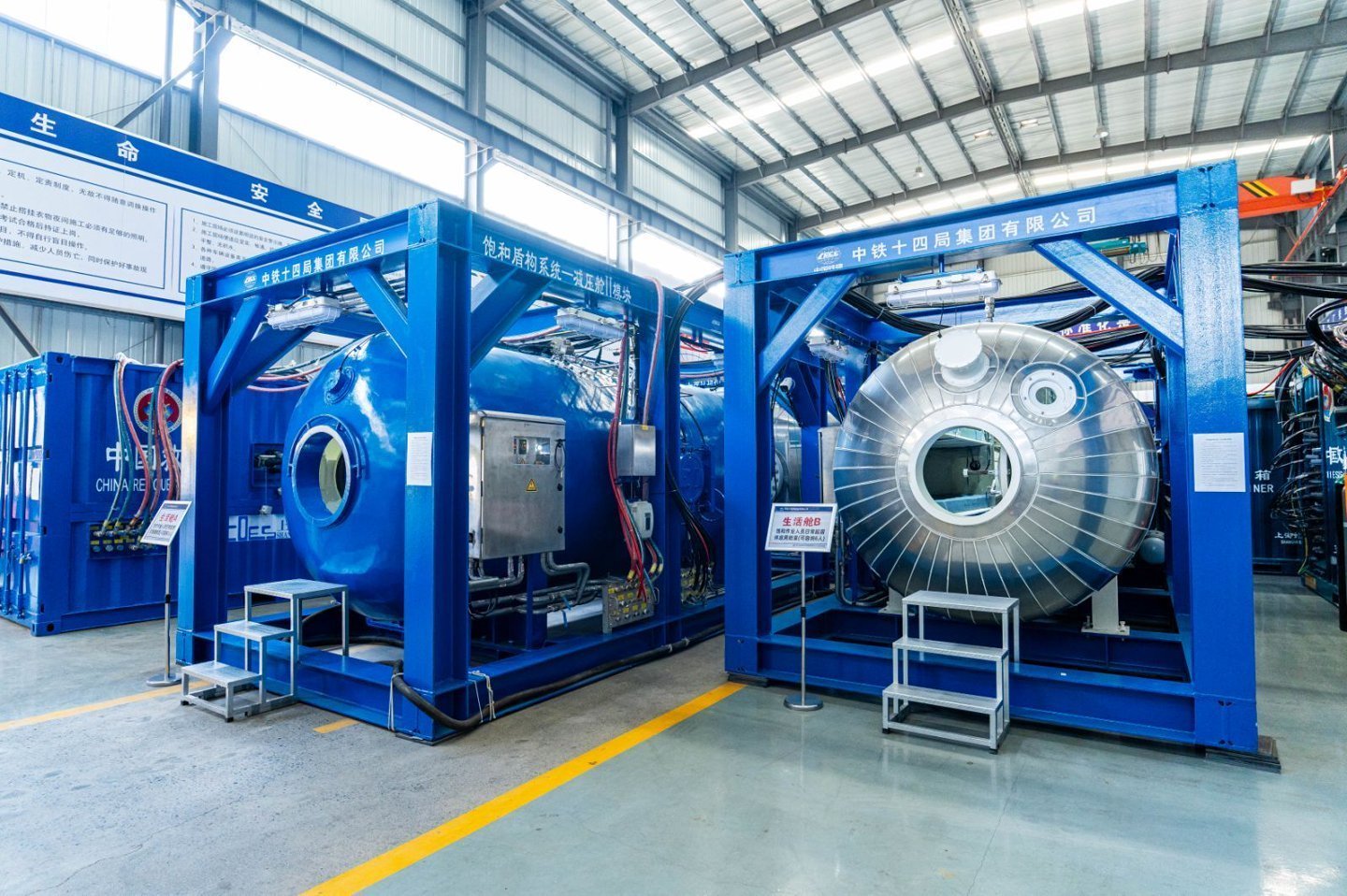 和带压进仓设备“首秀”成功麻将胡了2国产首台盾构饱(图2)